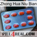 Zhong Hua Niu Bian 06